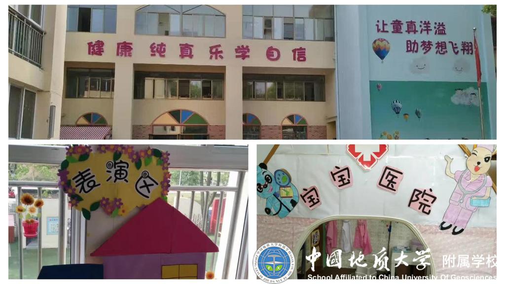 bevictor伟德官方app下载