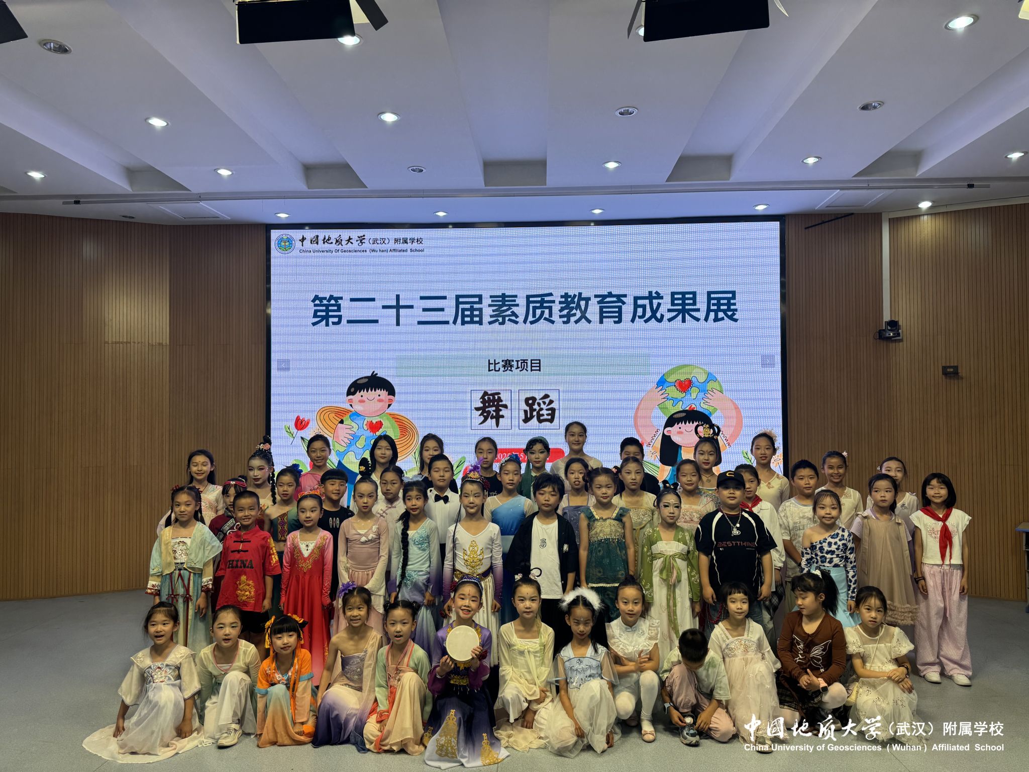 bevictor伟德官方app下载