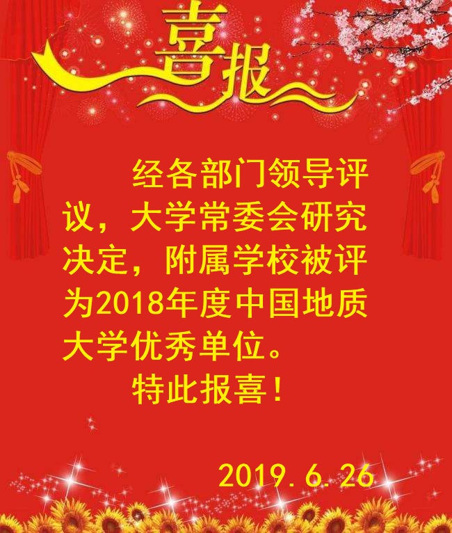 bevictor伟德官方app下载
