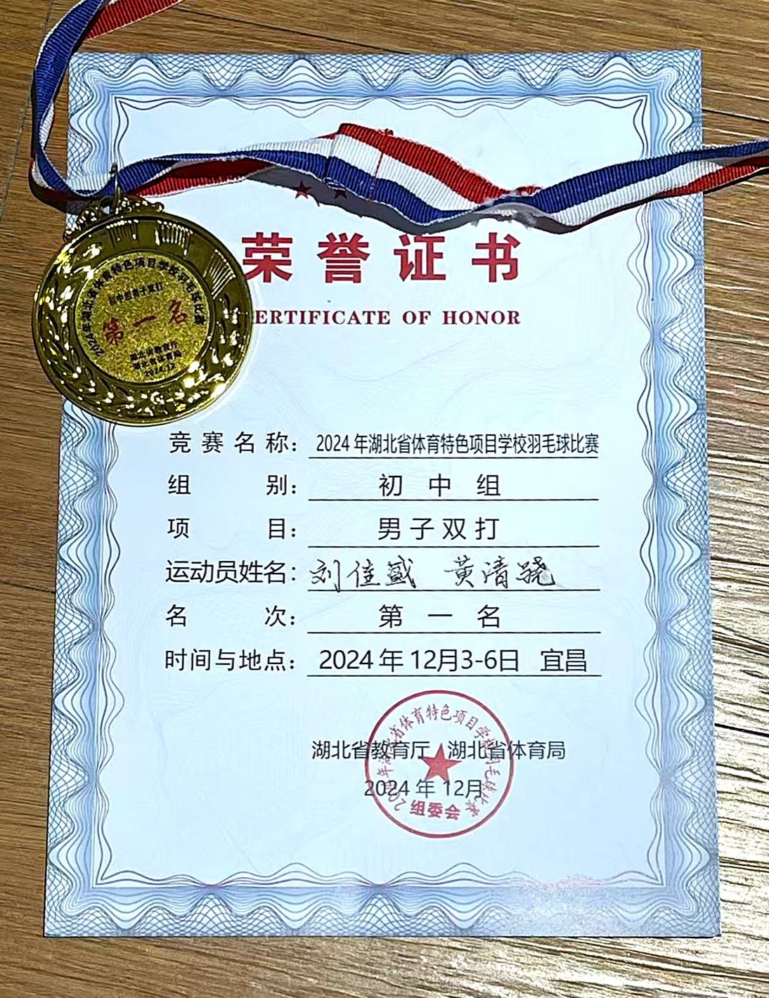 bevictor伟德官方app下载