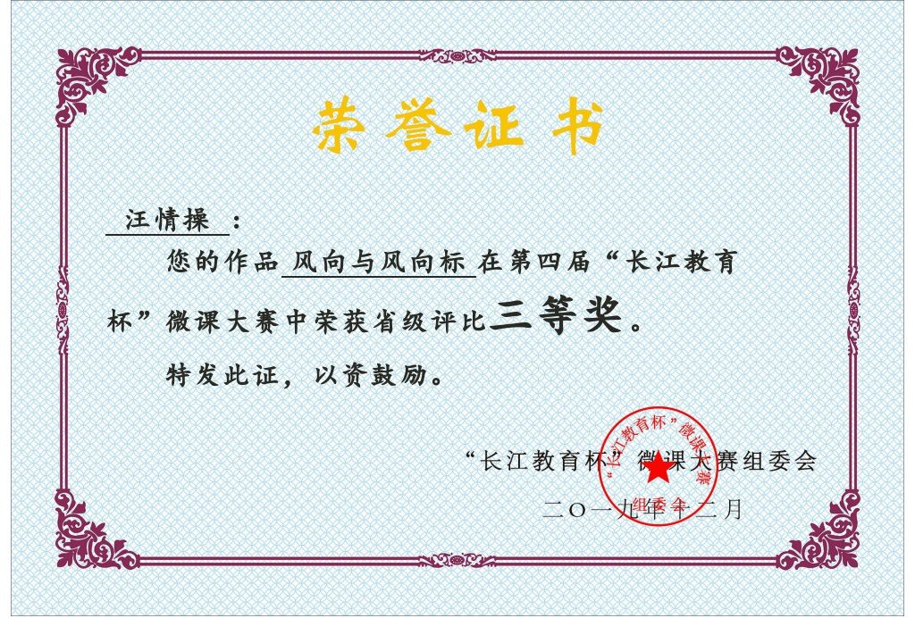bevictor伟德官方app下载