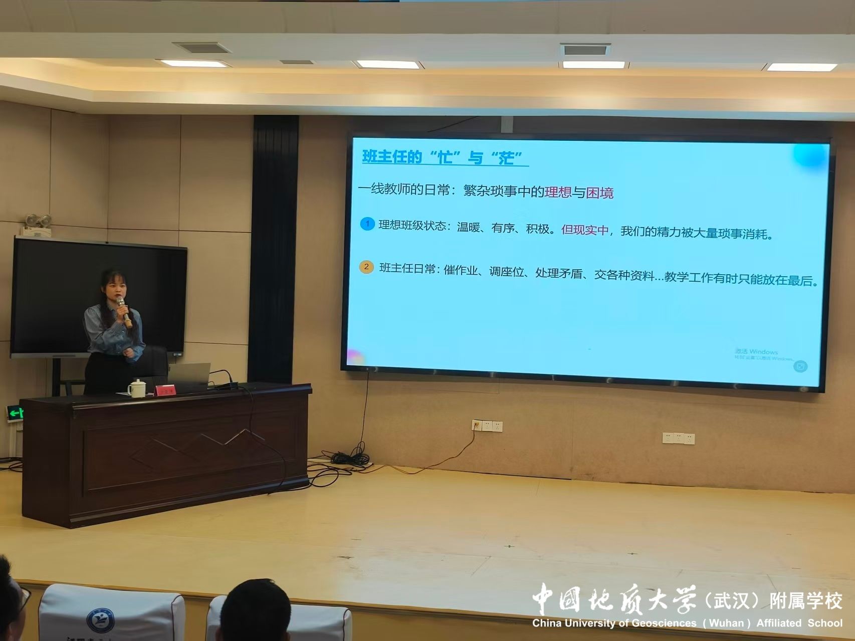 bevictor伟德官方app下载