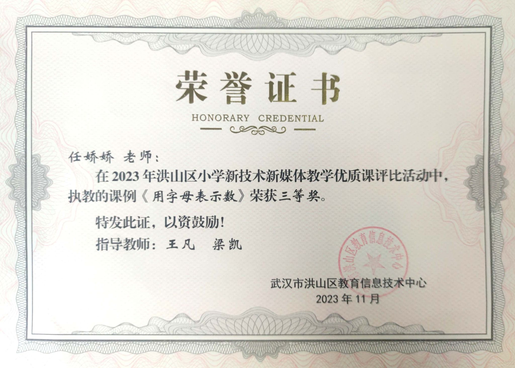 bevictor伟德官方app下载