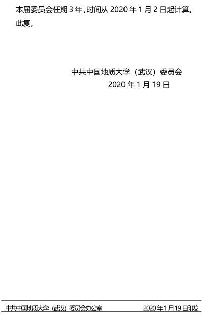 bevictor伟德官方app下载