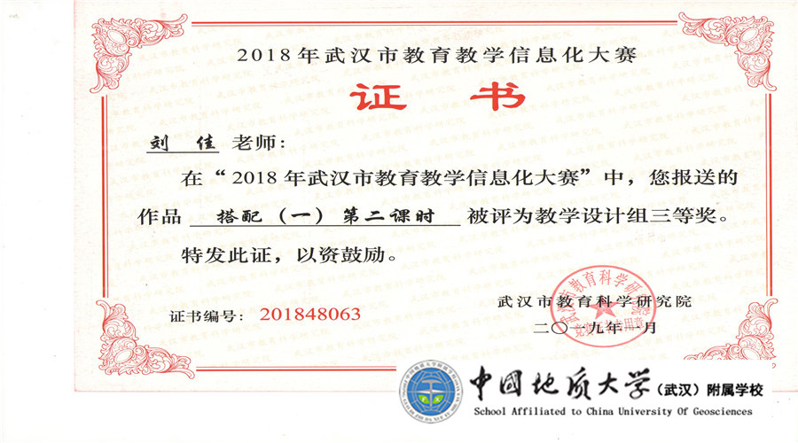 bevictor伟德官方app下载