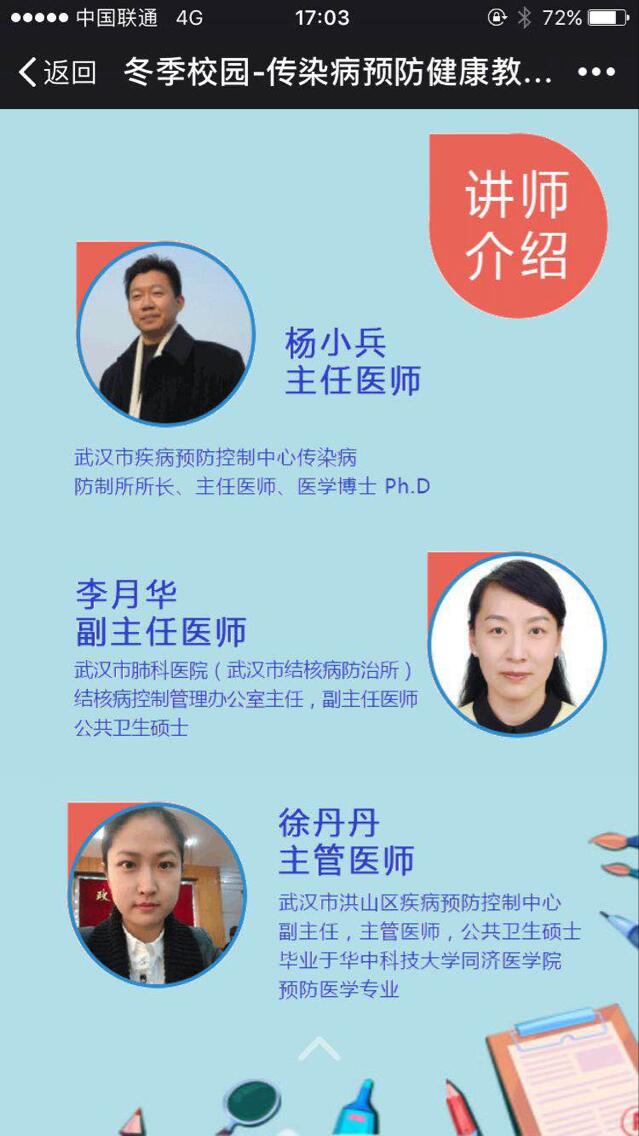 bevictor伟德官方app下载