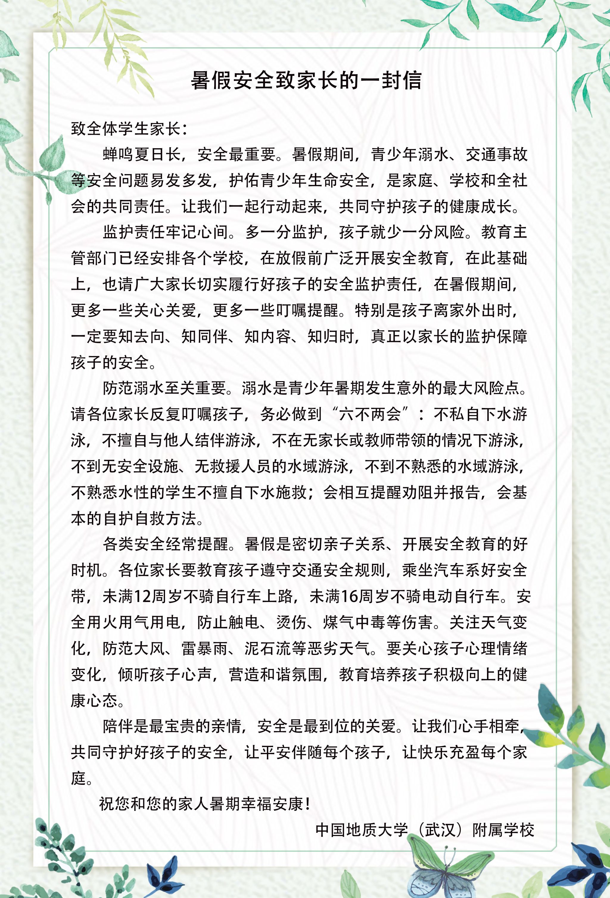 bevictor伟德官方app下载