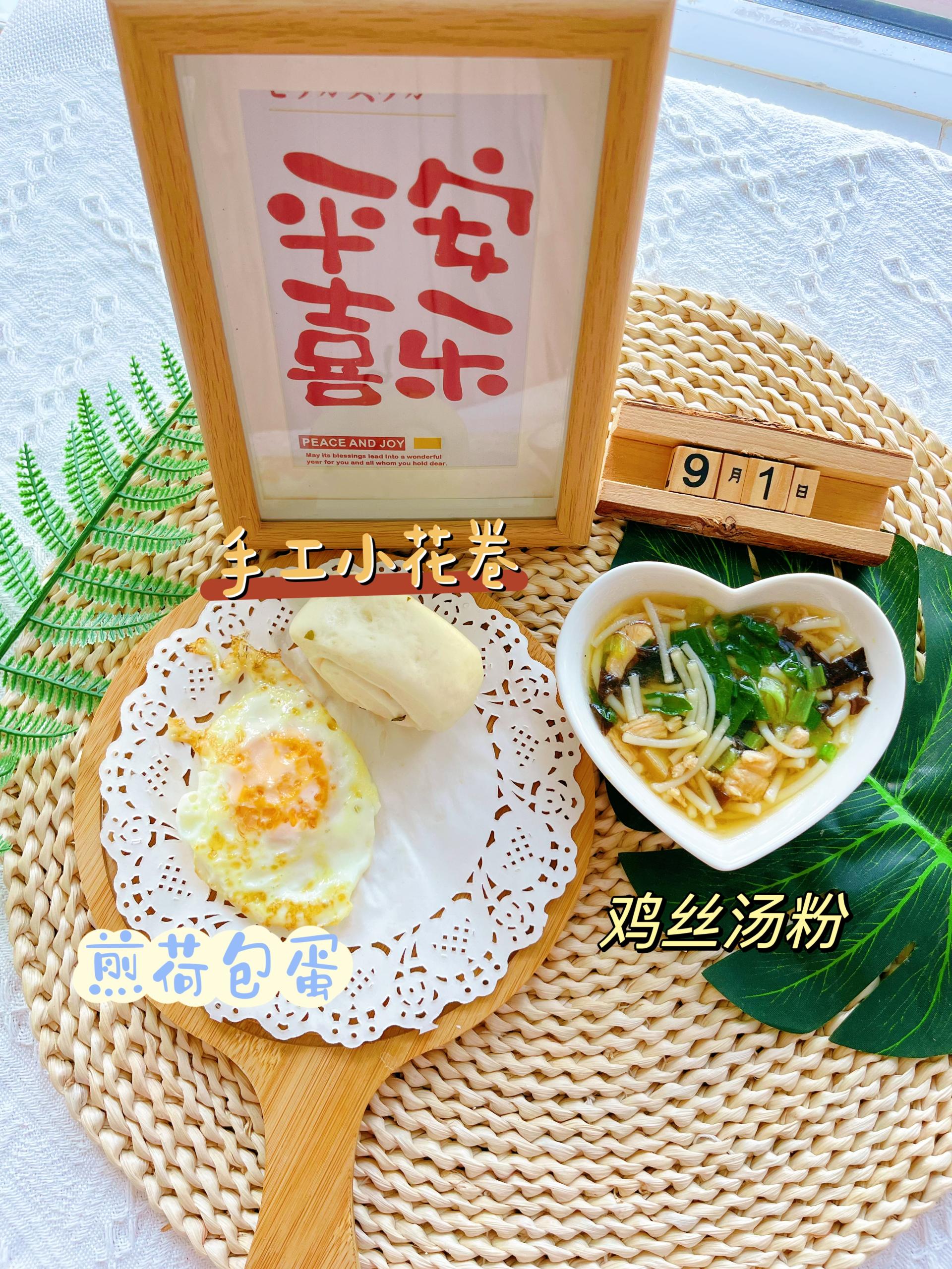 bevictor伟德官方app下载