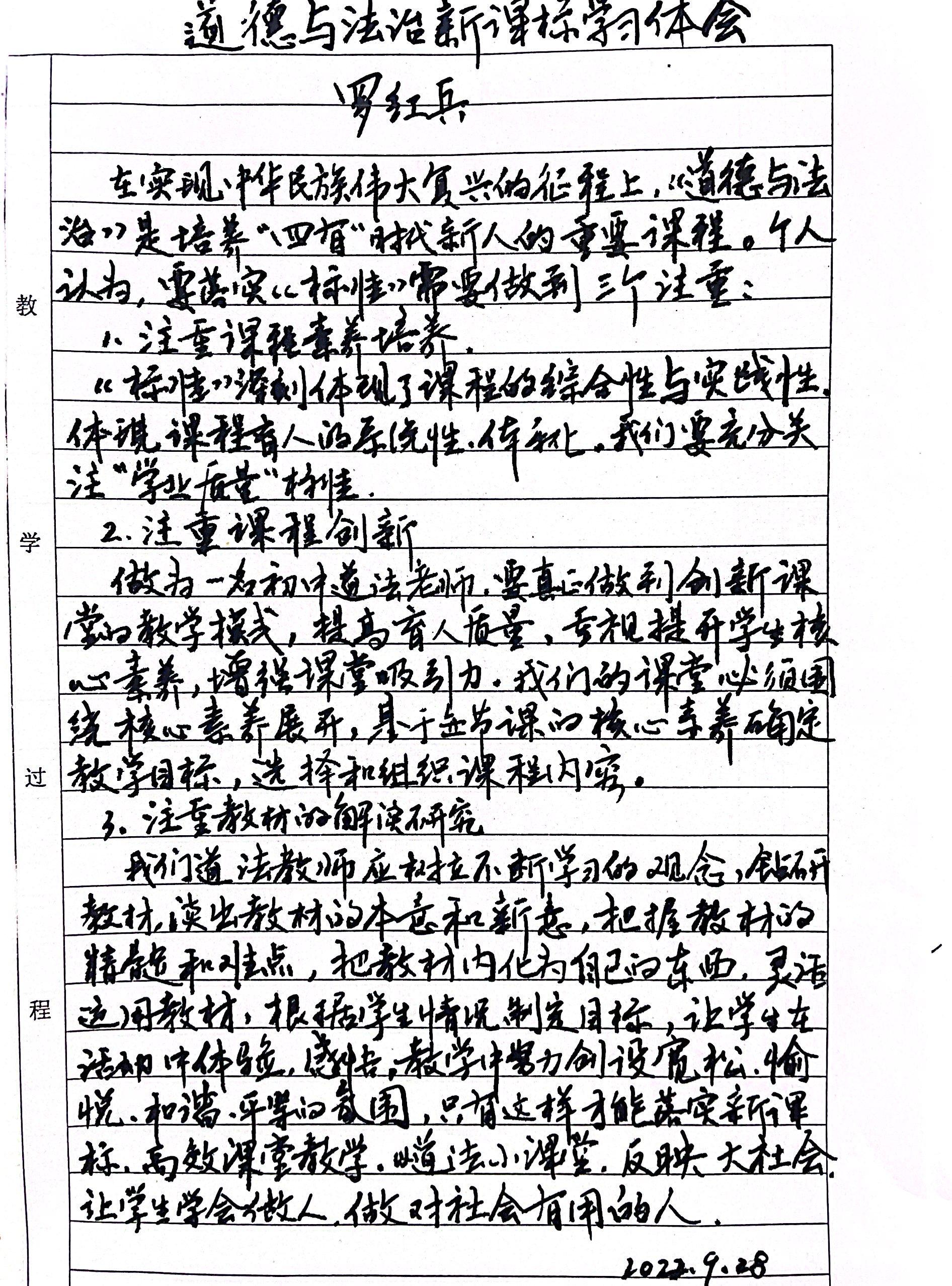 bevictor伟德官方app下载
