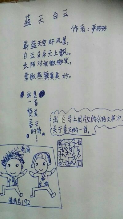 bevictor伟德官方app下载