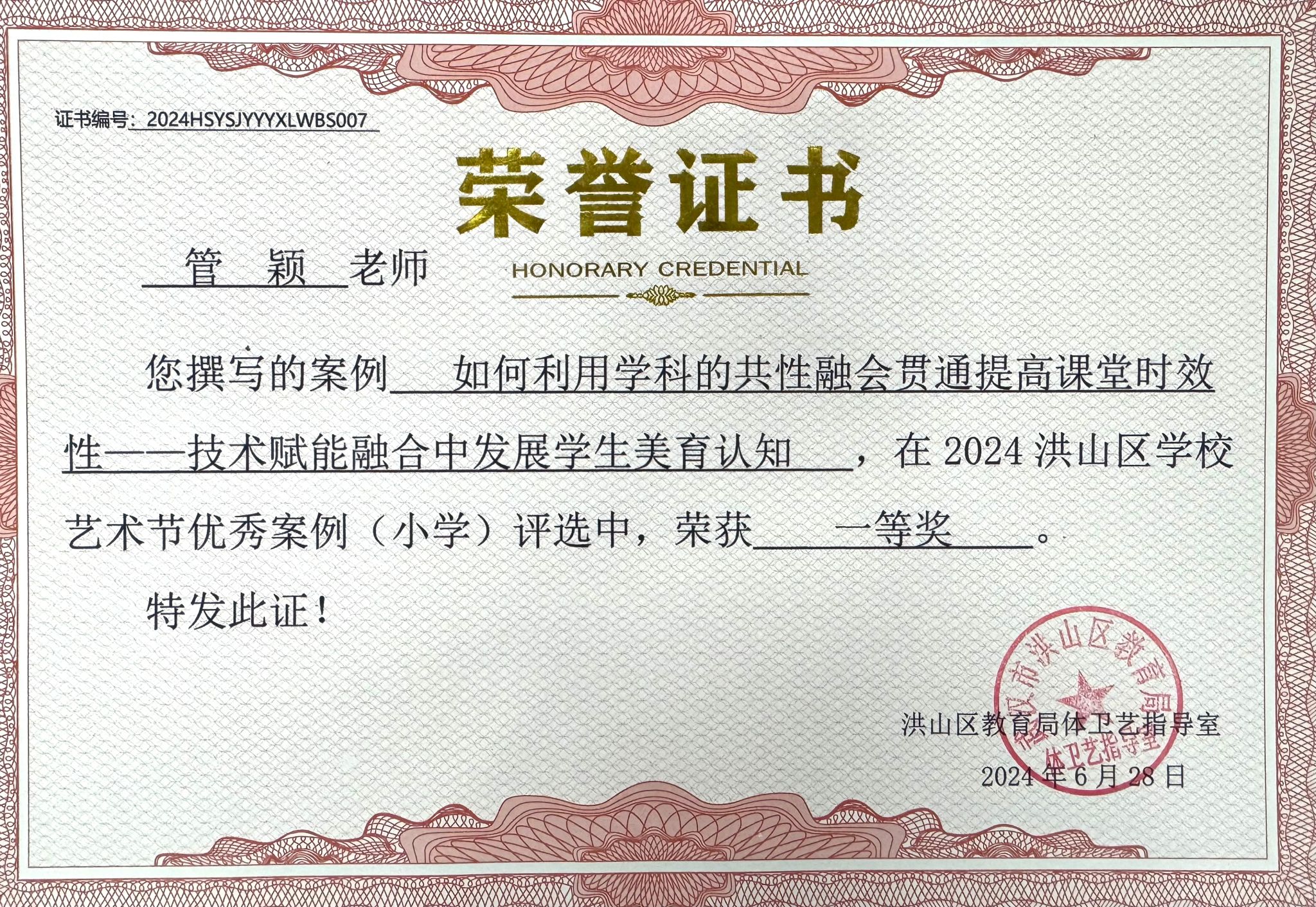 bevictor伟德官方app下载