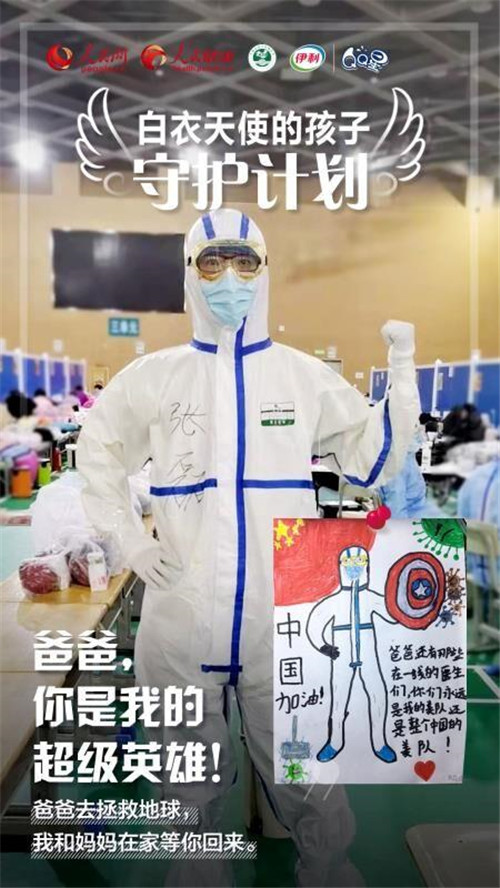 bevictor伟德官方app下载