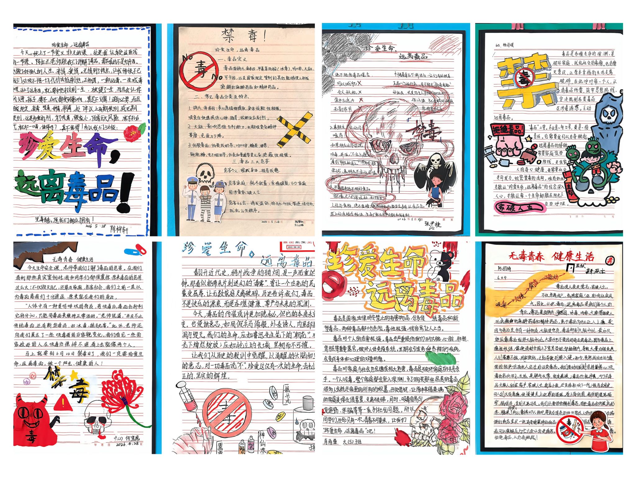 bevictor伟德官方app下载