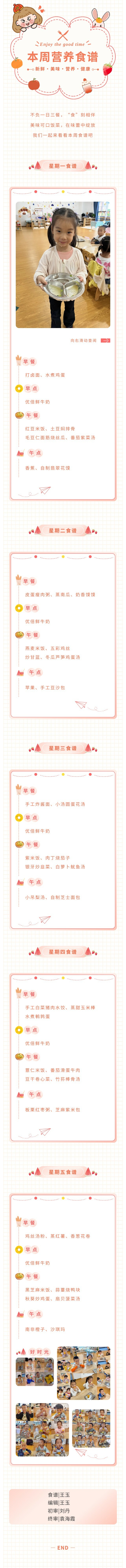 bevictor伟德官方app下载