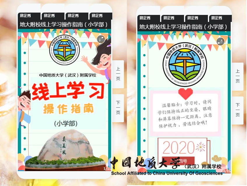 bevictor伟德官方app下载
