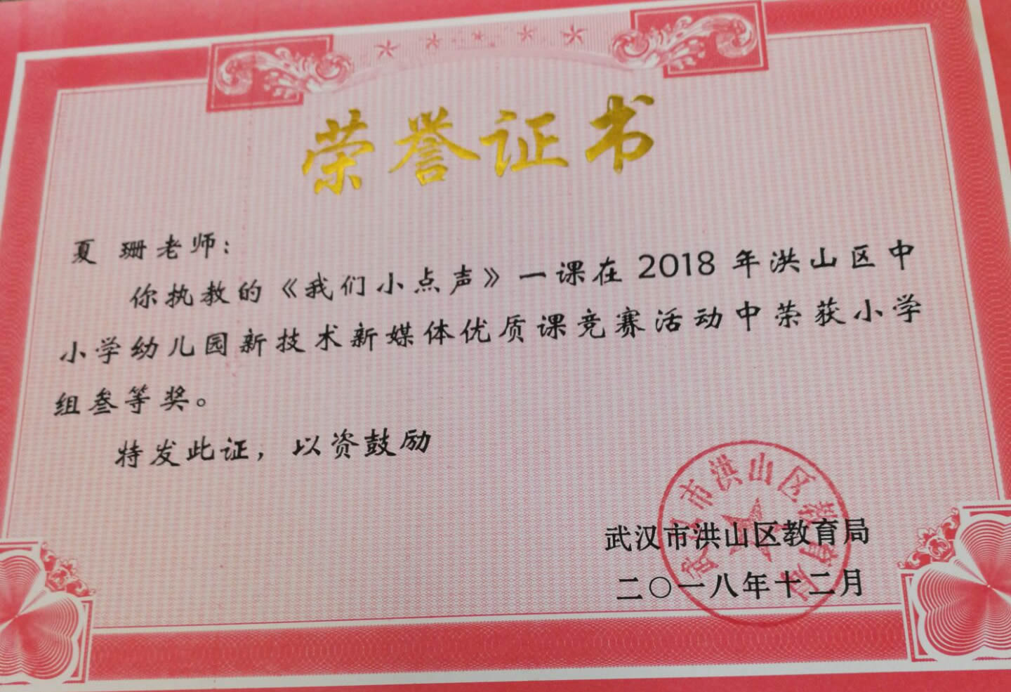bevictor伟德官方app下载