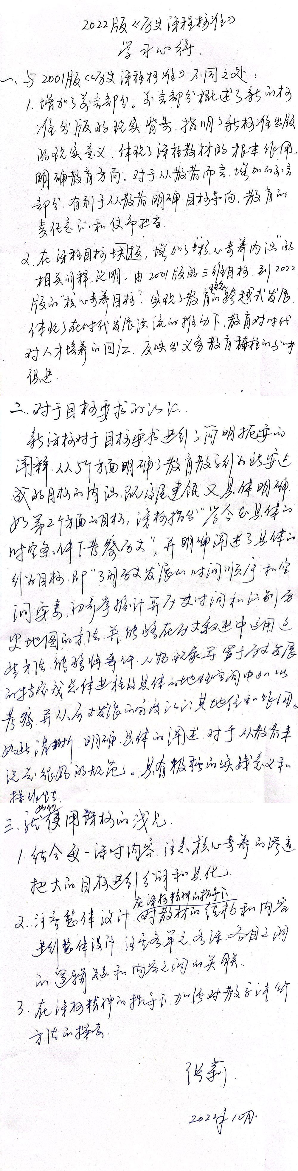 bevictor伟德官方app下载