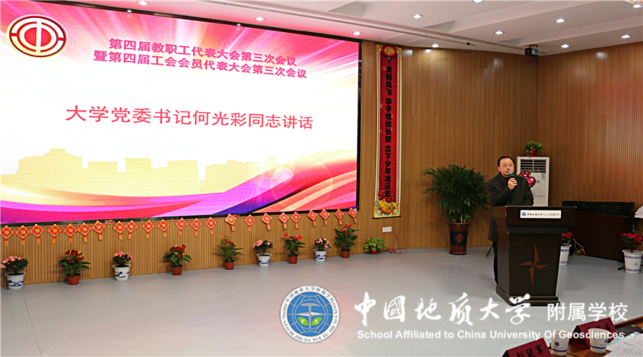 bevictor伟德官方app下载
