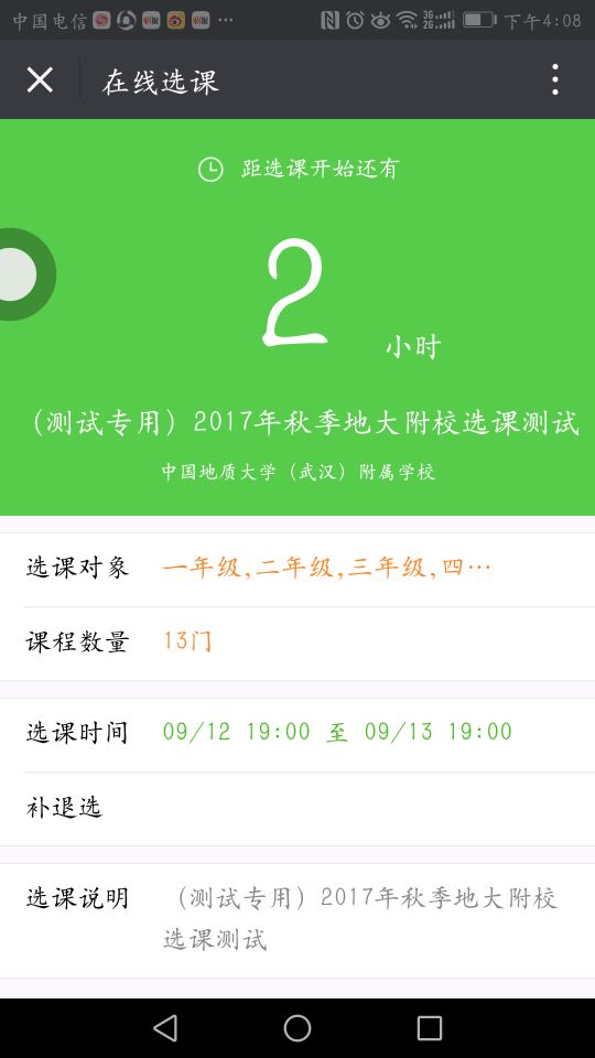 bevictor伟德官方app下载
