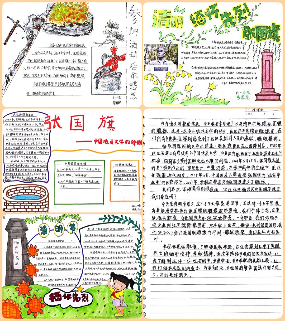 bevictor伟德官方app下载