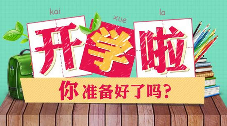 bevictor伟德官方app下载