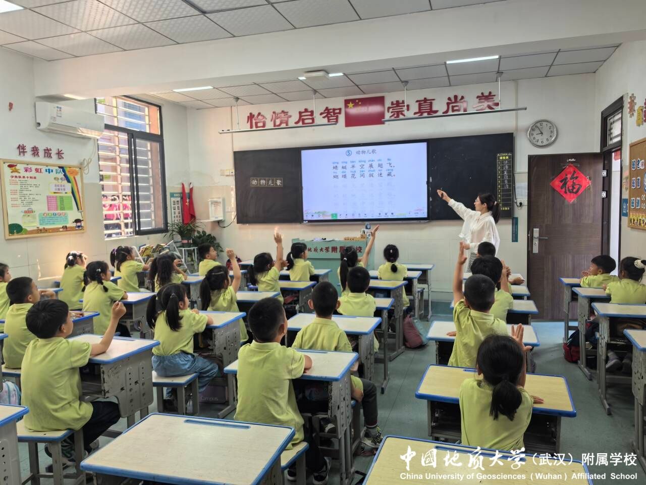 bevictor伟德官方app下载