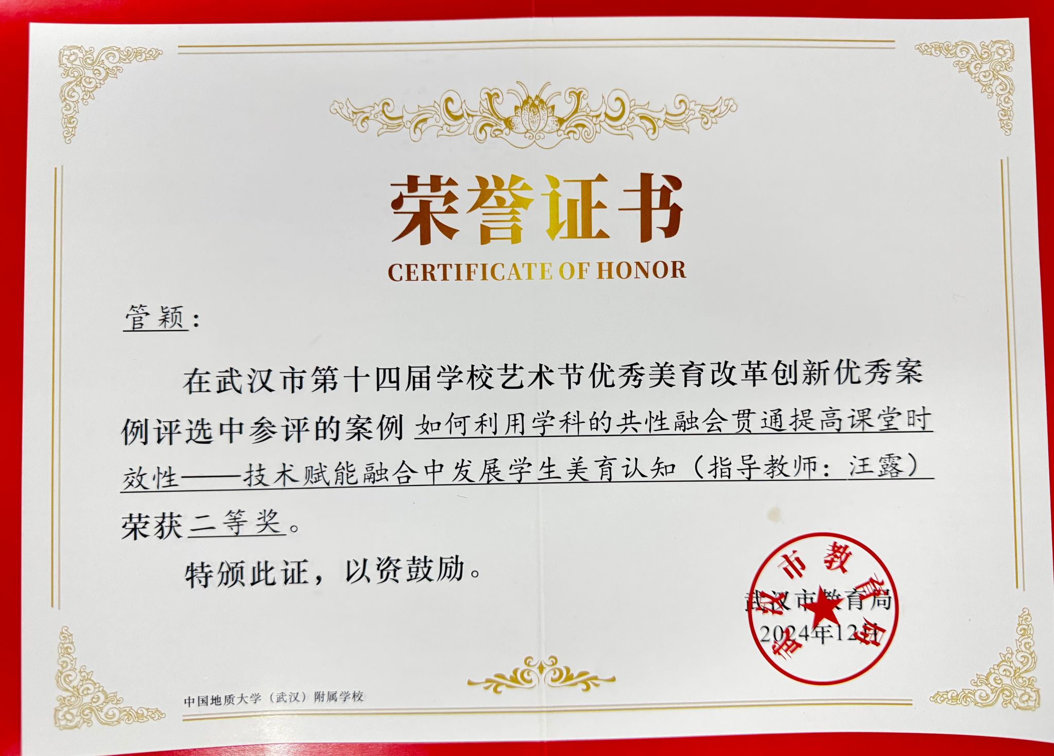 bevictor伟德官方app下载