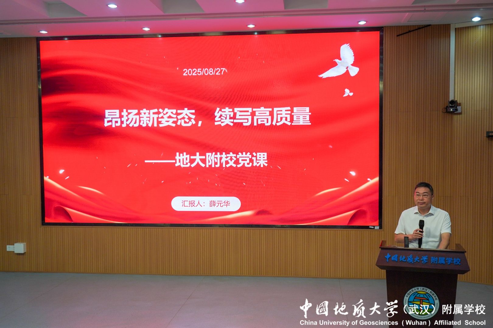 bevictor伟德官方app下载