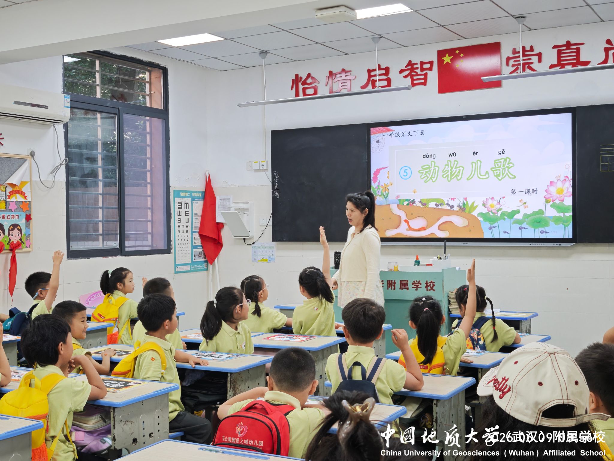 bevictor伟德官方app下载