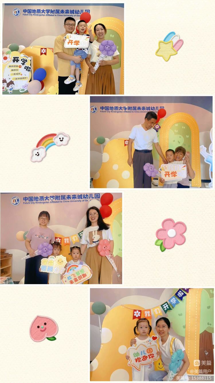 bevictor伟德官方app下载