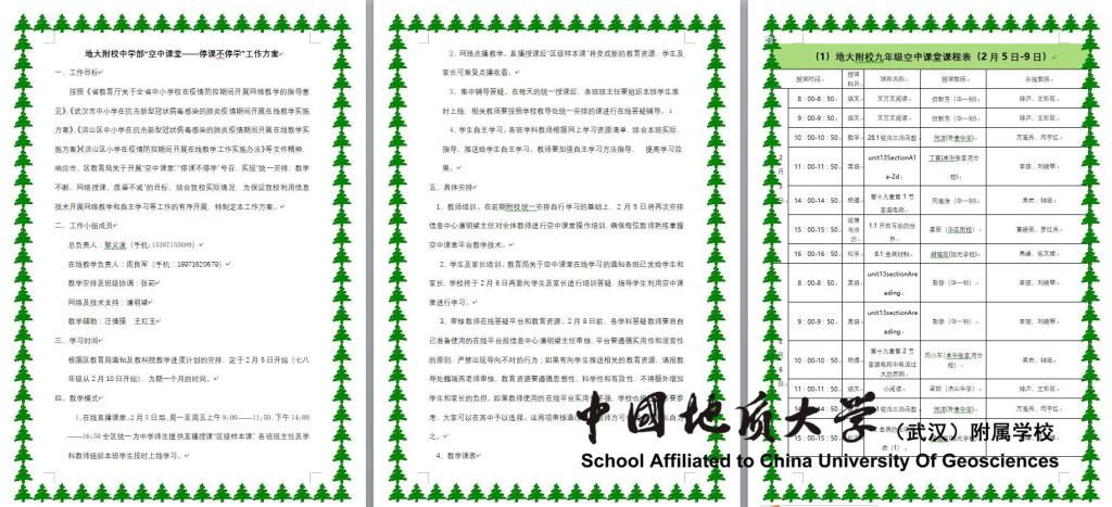 bevictor伟德官方app下载