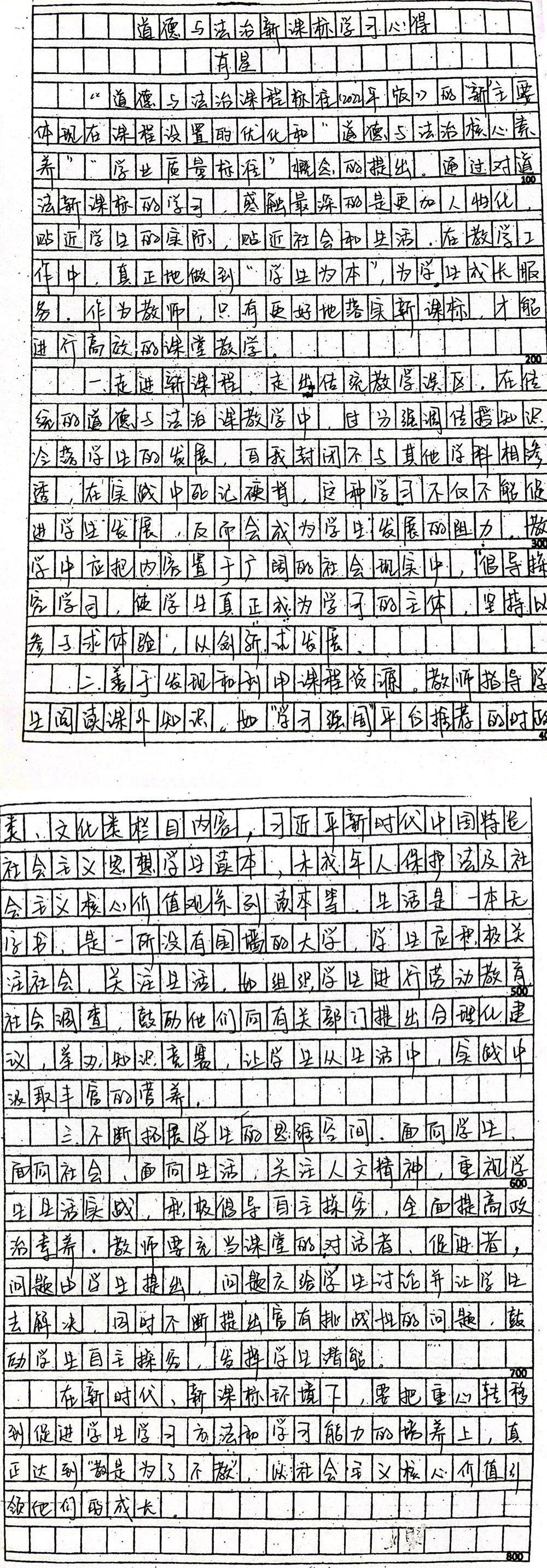 bevictor伟德官方app下载