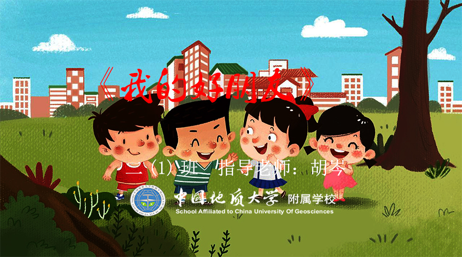 bevictor伟德官方app下载