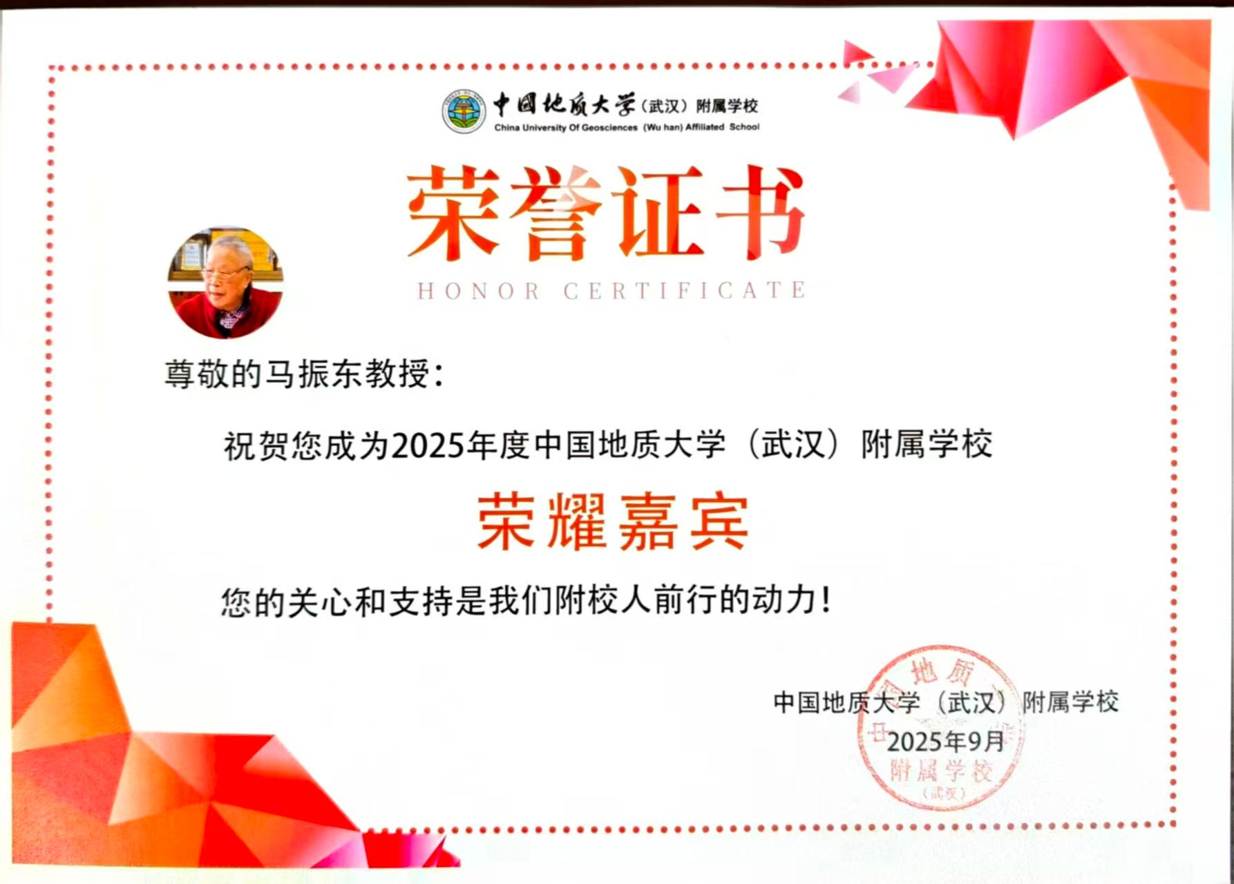 bevictor伟德官方app下载