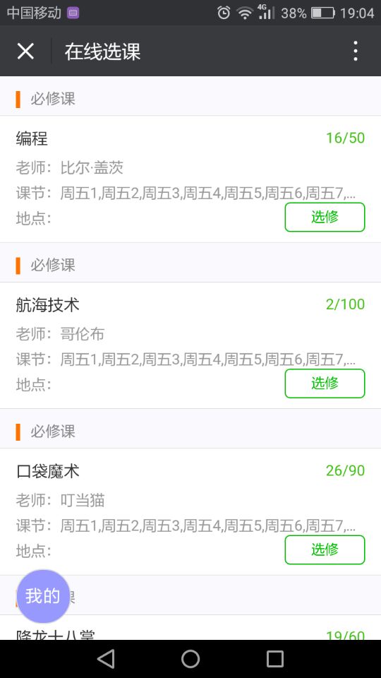 bevictor伟德官方app下载