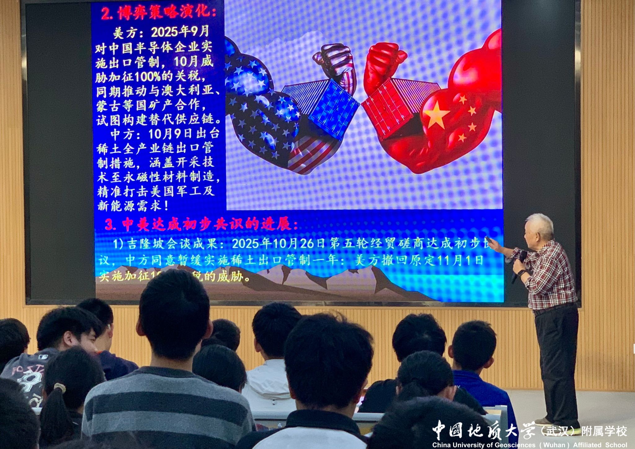 bevictor伟德官方app下载