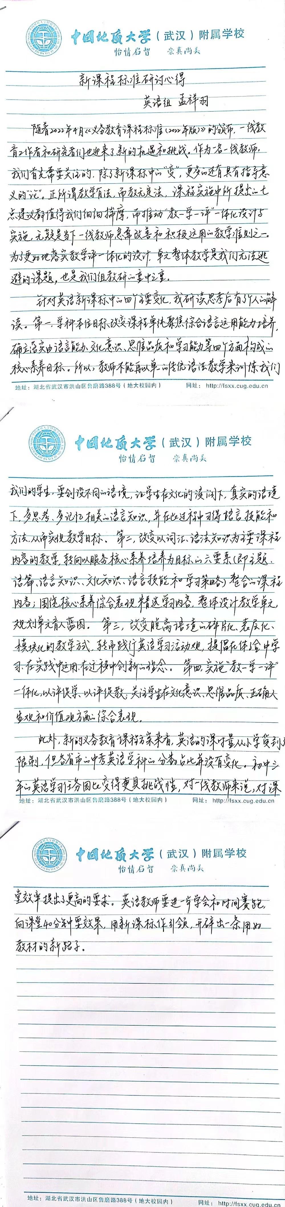 bevictor伟德官方app下载