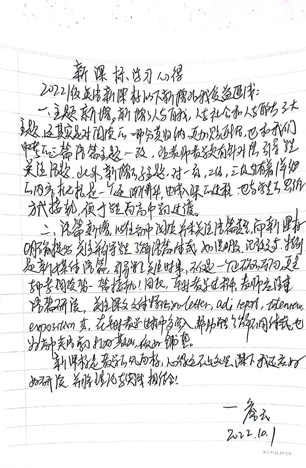 bevictor伟德官方app下载