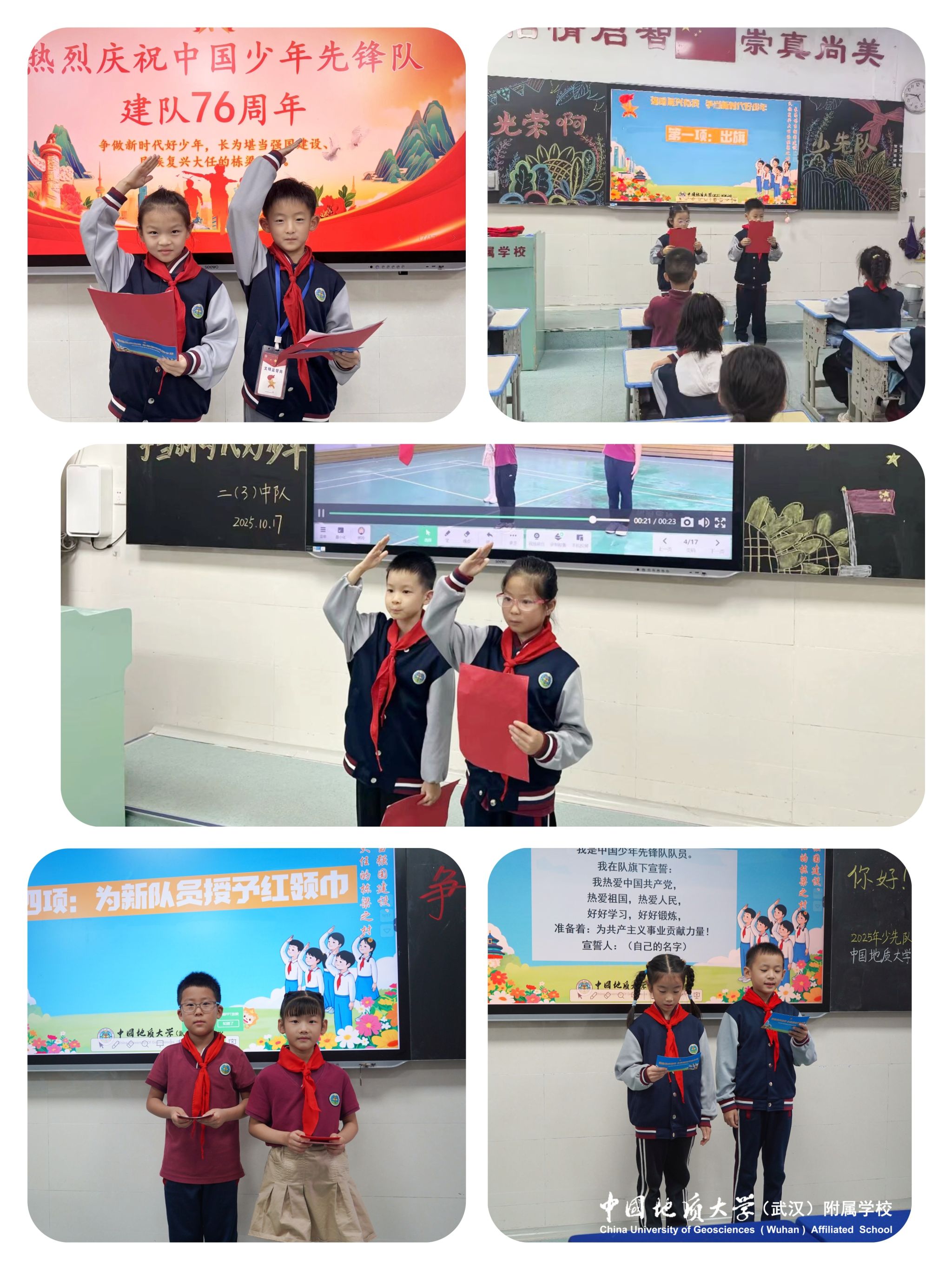 bevictor伟德官方app下载