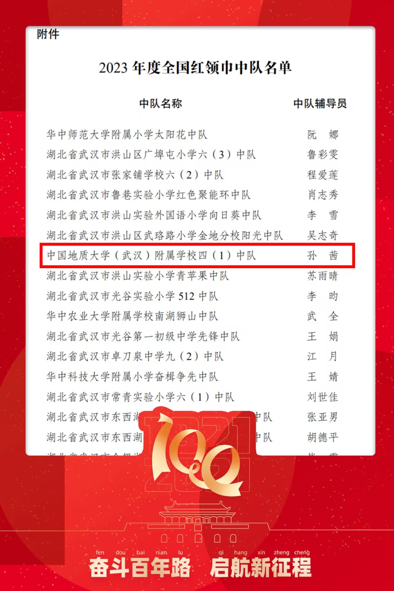 bevictor伟德官方app下载