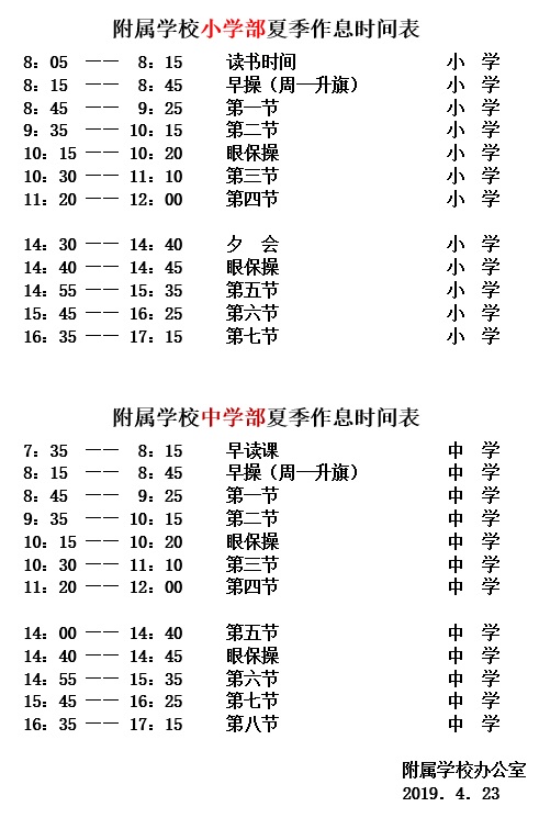 bevictor伟德官方app下载