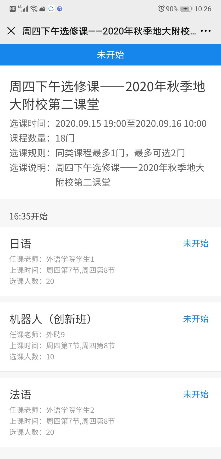 bevictor伟德官方app下载