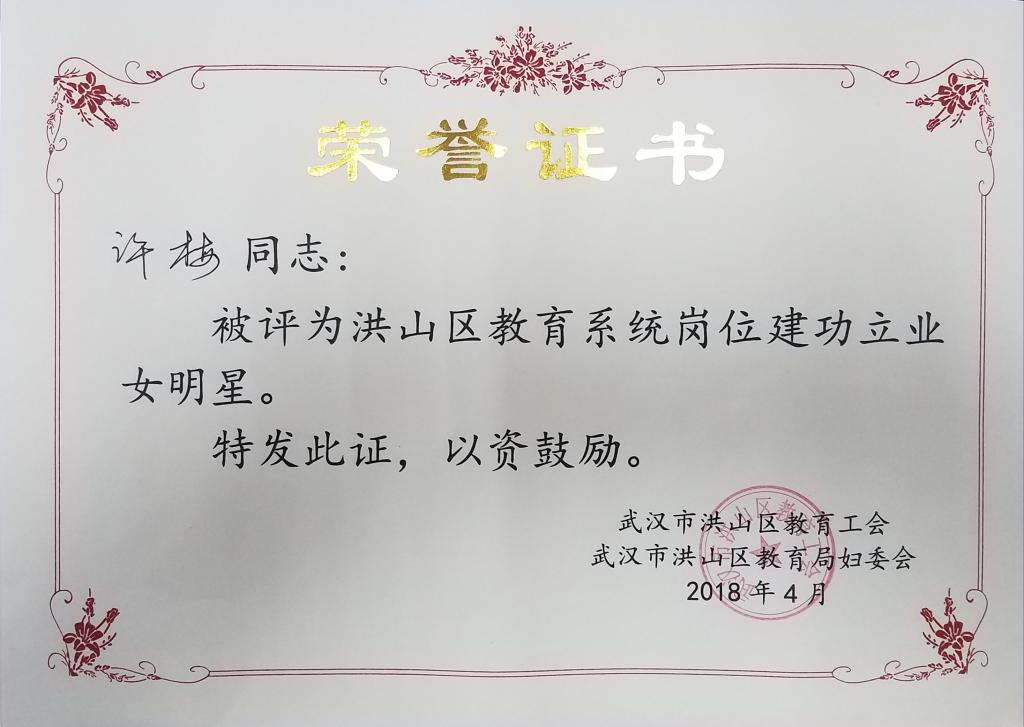 bevictor伟德官方app下载