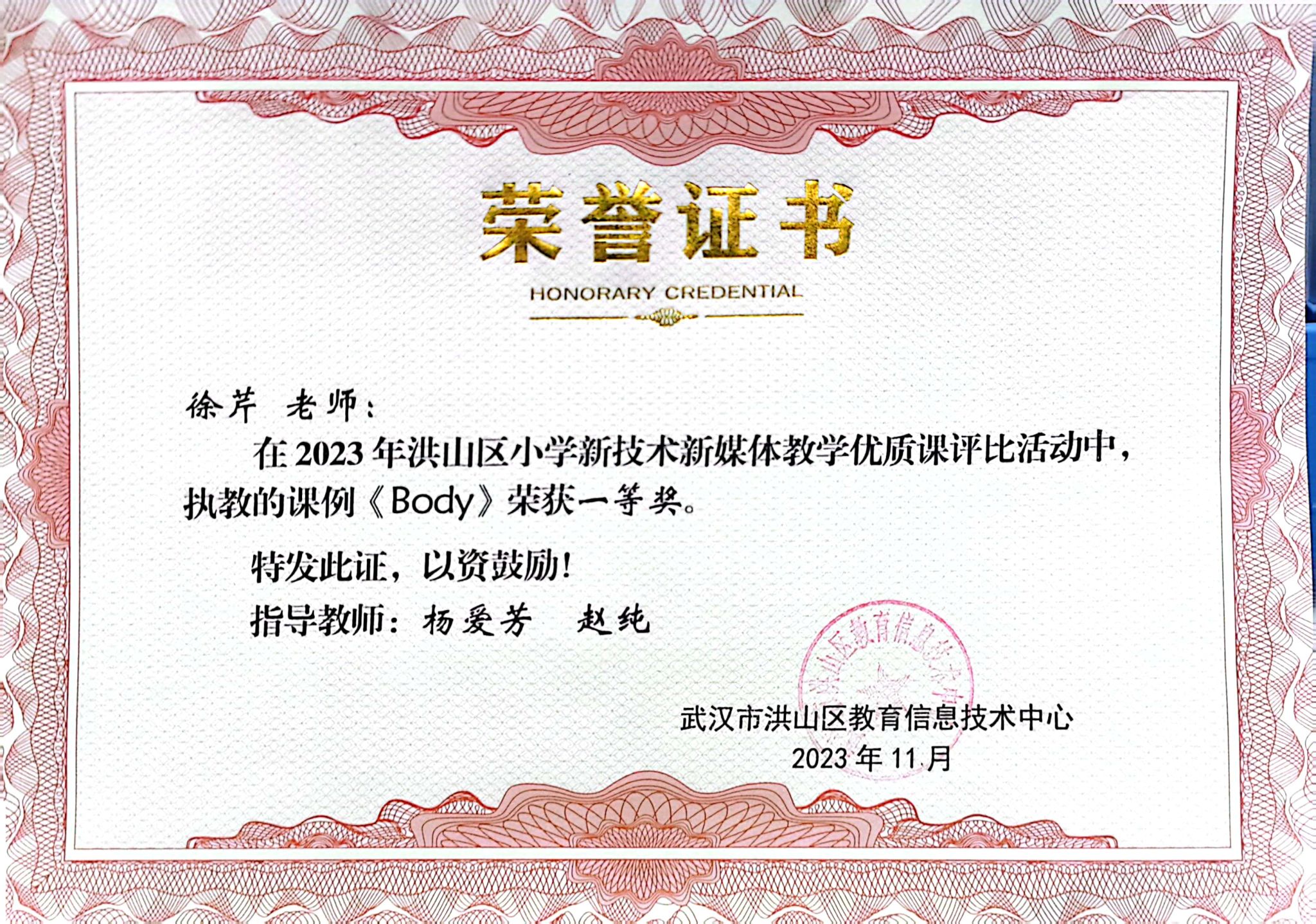 bevictor伟德官方app下载