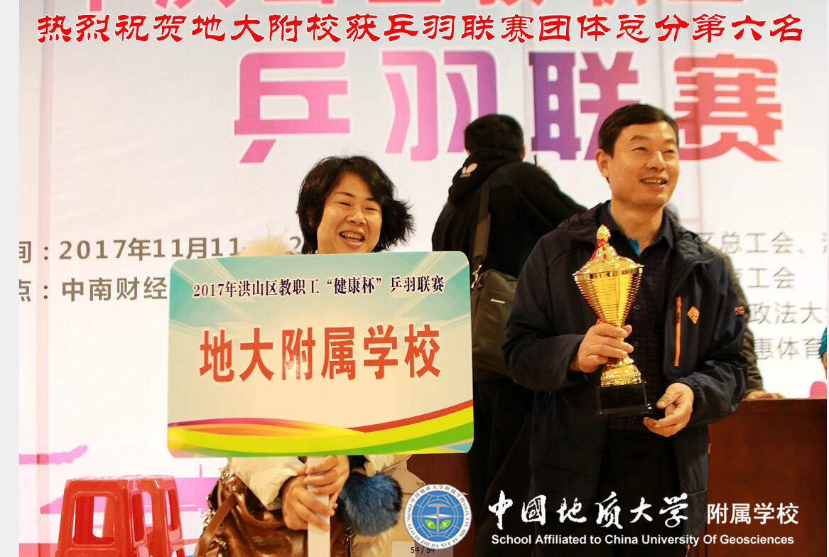 bevictor伟德官方app下载
