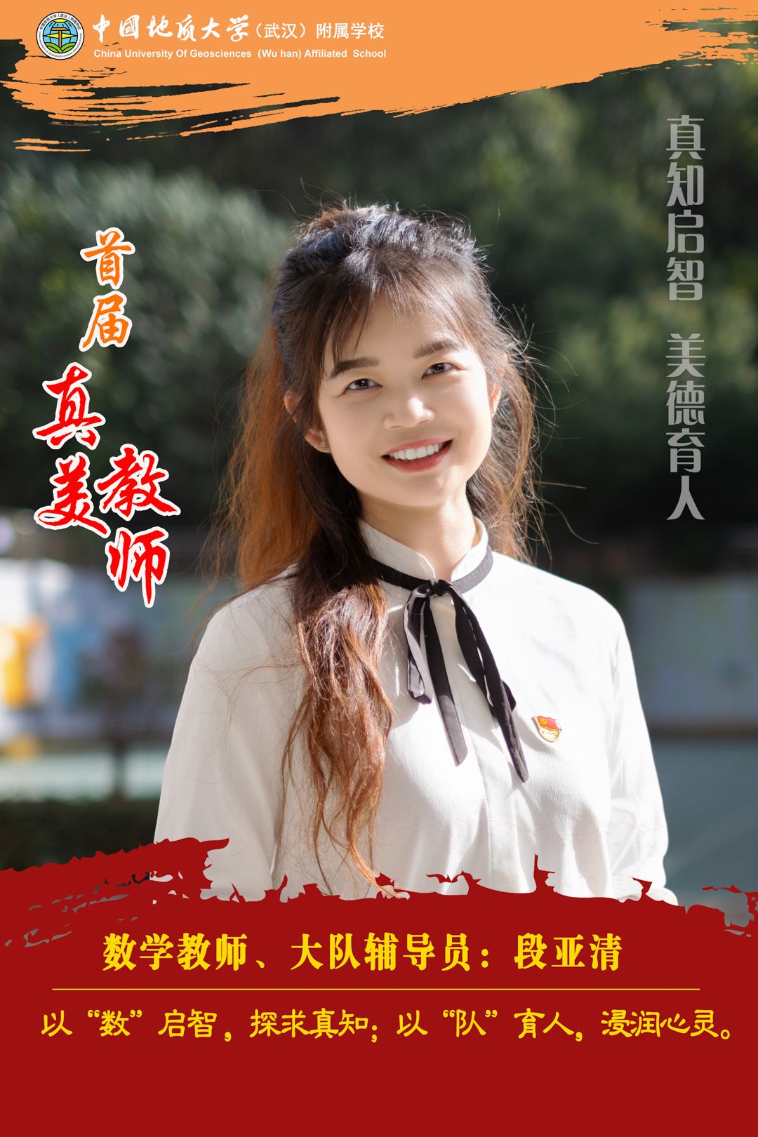 bevictor伟德官方app下载