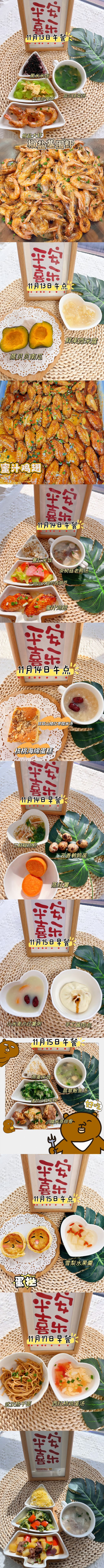 bevictor伟德官方app下载