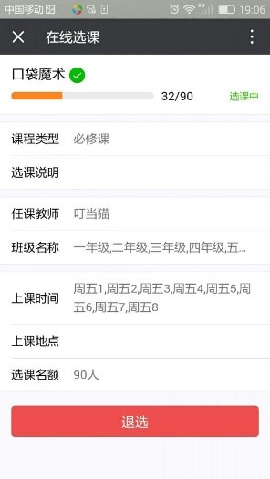 bevictor伟德官方app下载