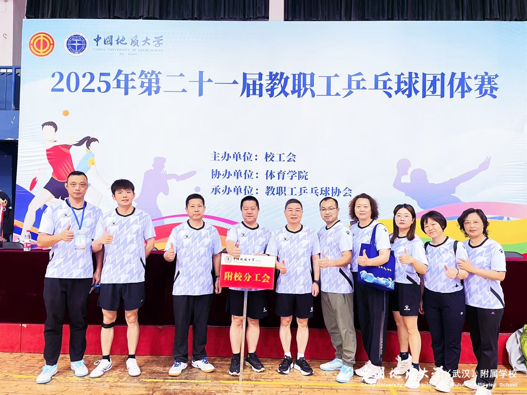 bevictor伟德官方app下载