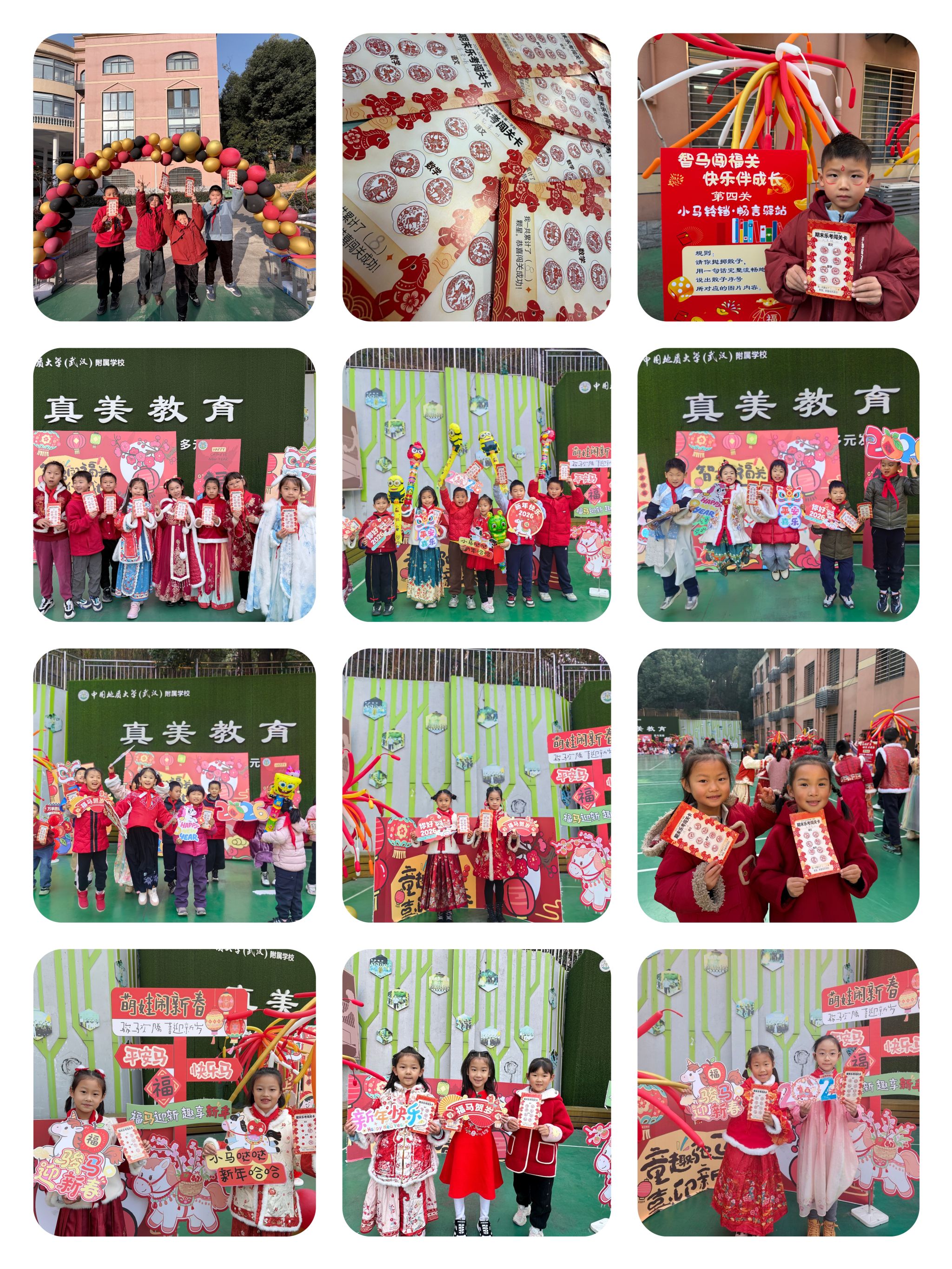 bevictor伟德官方app下载